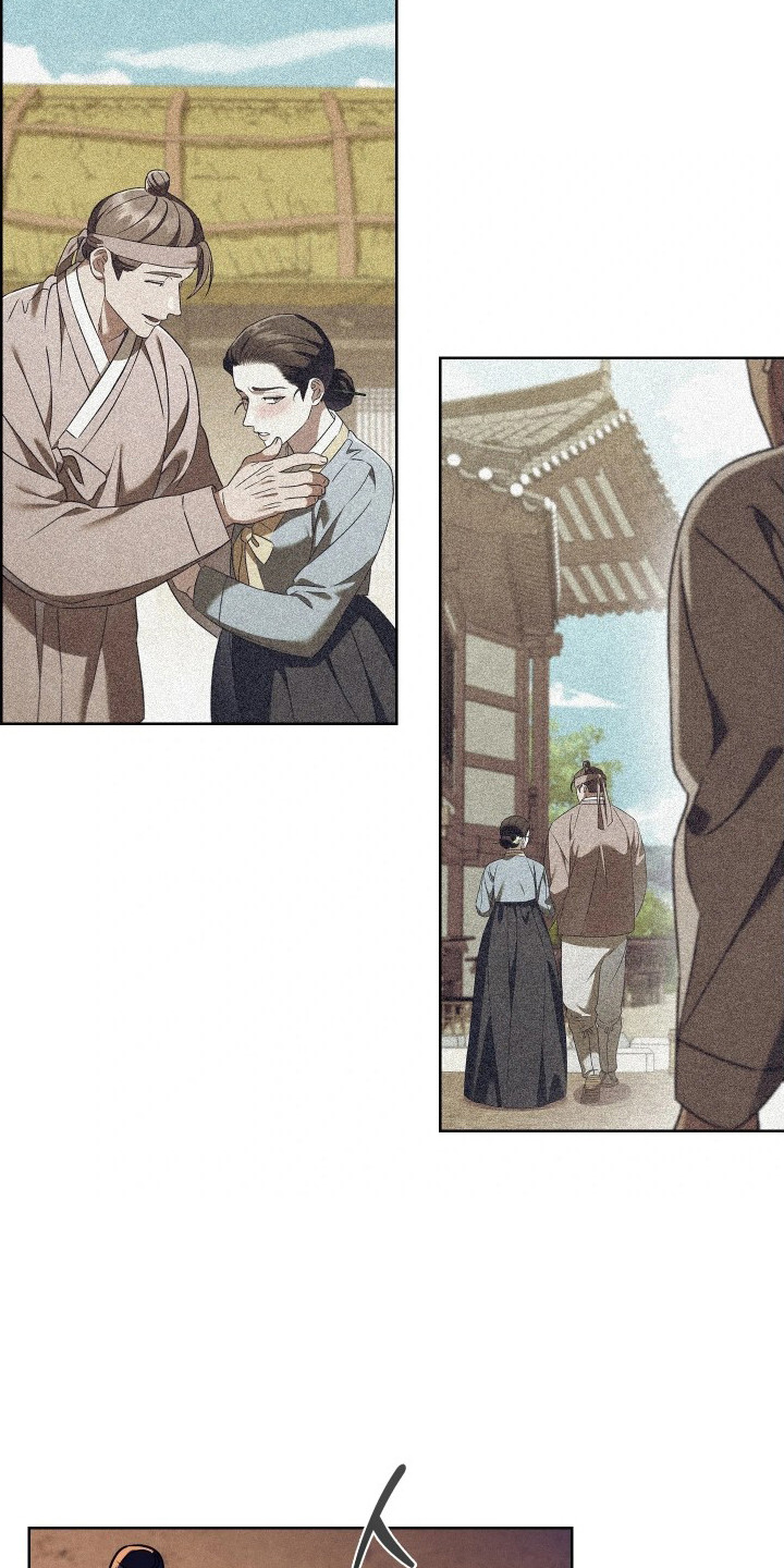 误入螭途漫画,第8章：白费功夫1图