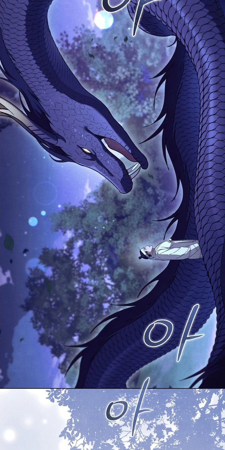 误入螭途漫画,第9章：做错事1图