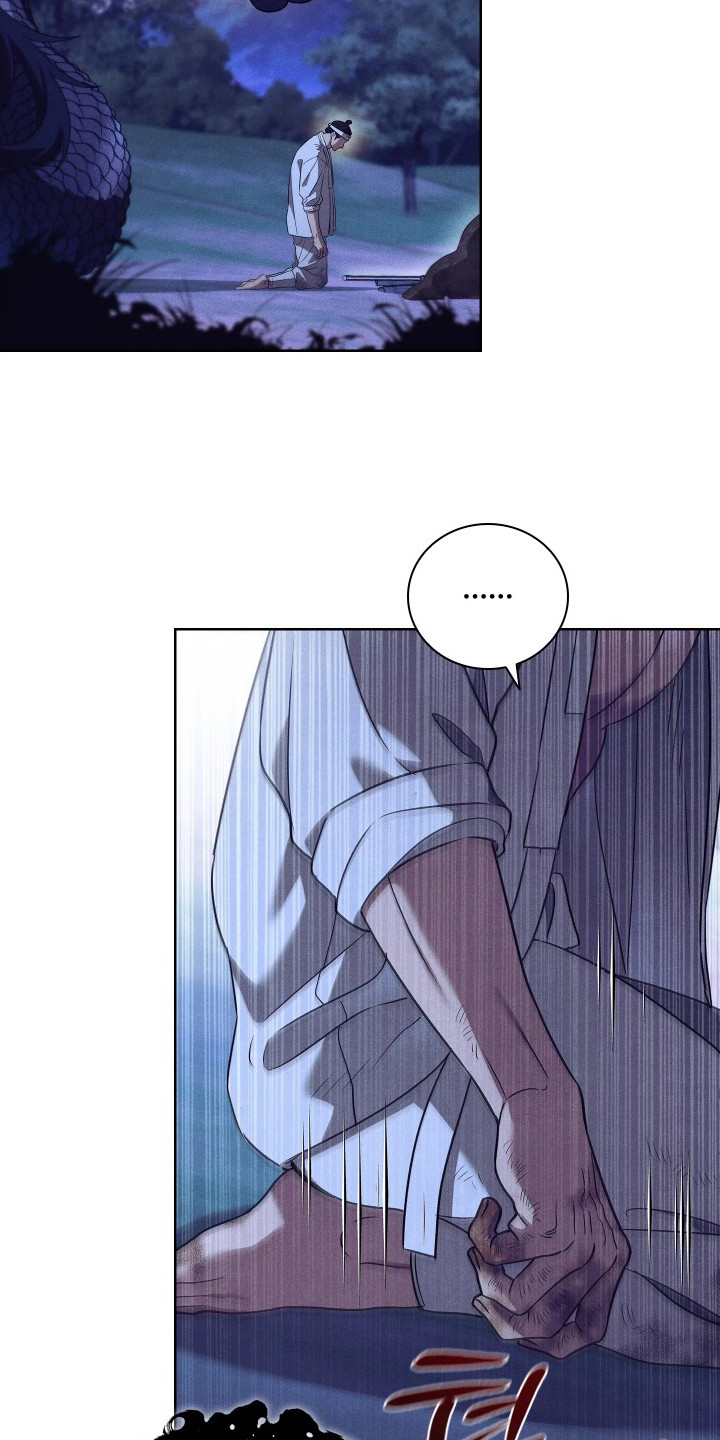 误入螭途漫画免费阅读漫画,第14章：哭了5图