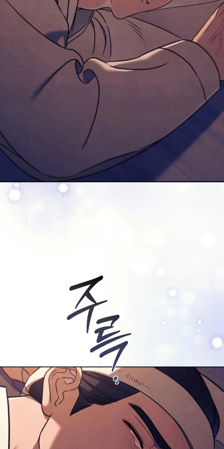 误入螭途漫画,第8章：白费功夫2图