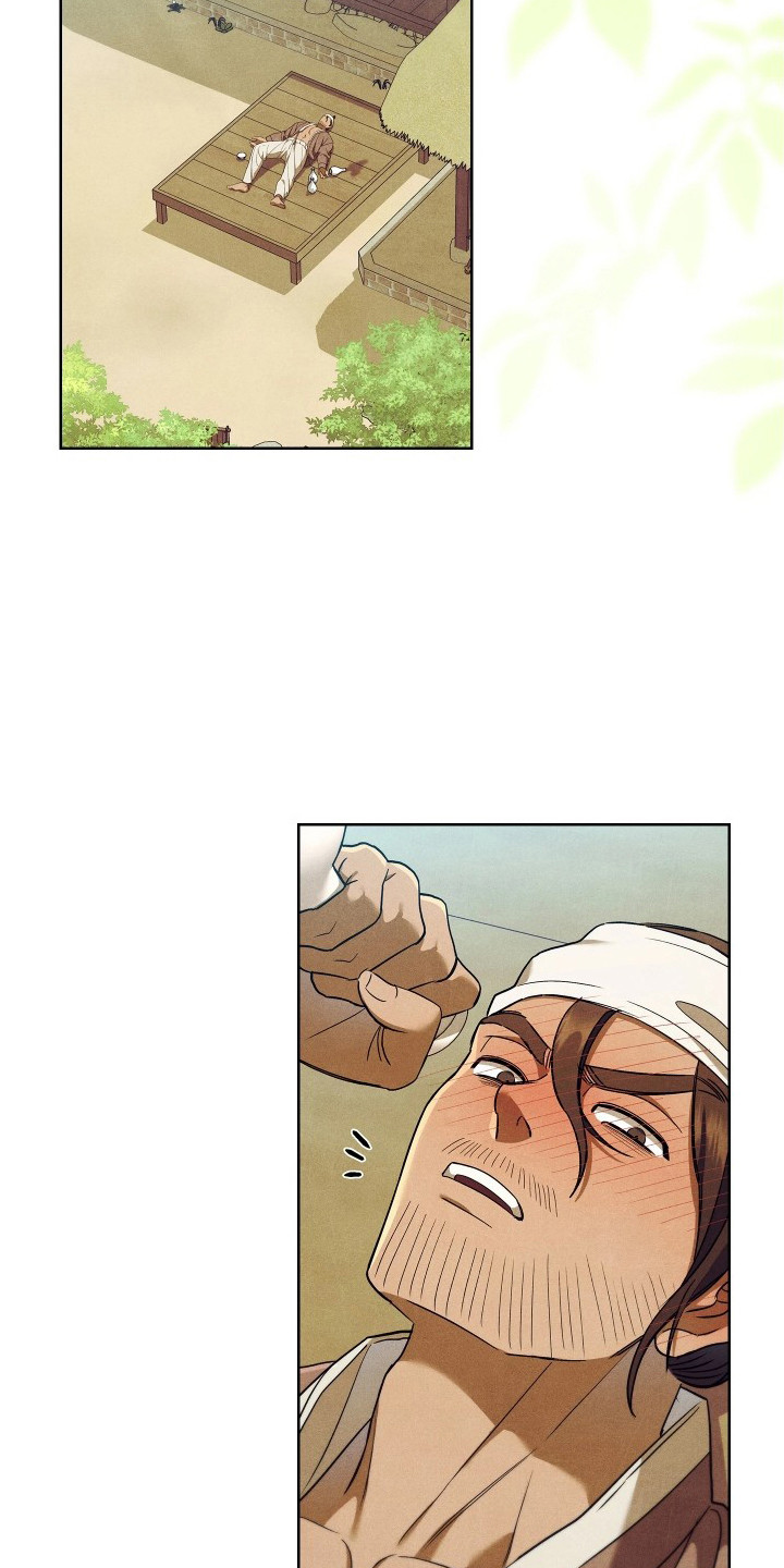 误入螭途漫画,第15章：弄脏自己5图