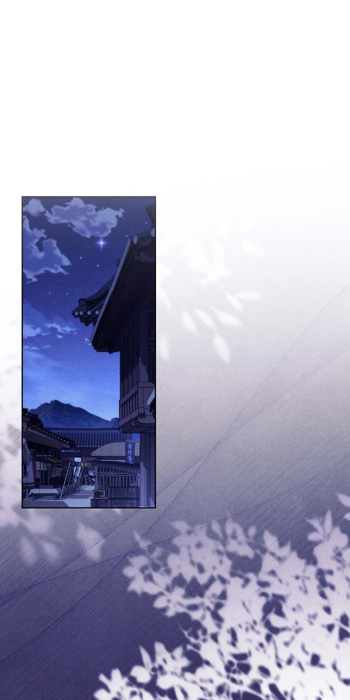 误入螭途漫画,第17章：很疼4图