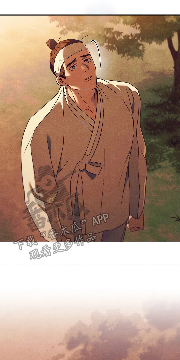 误入螭途漫画,第5章：欺诈3图