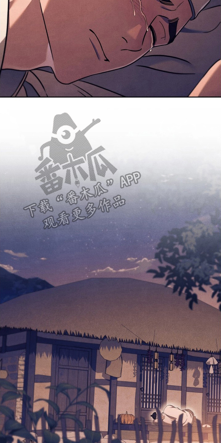 误入螭途漫画,第8章：白费功夫3图