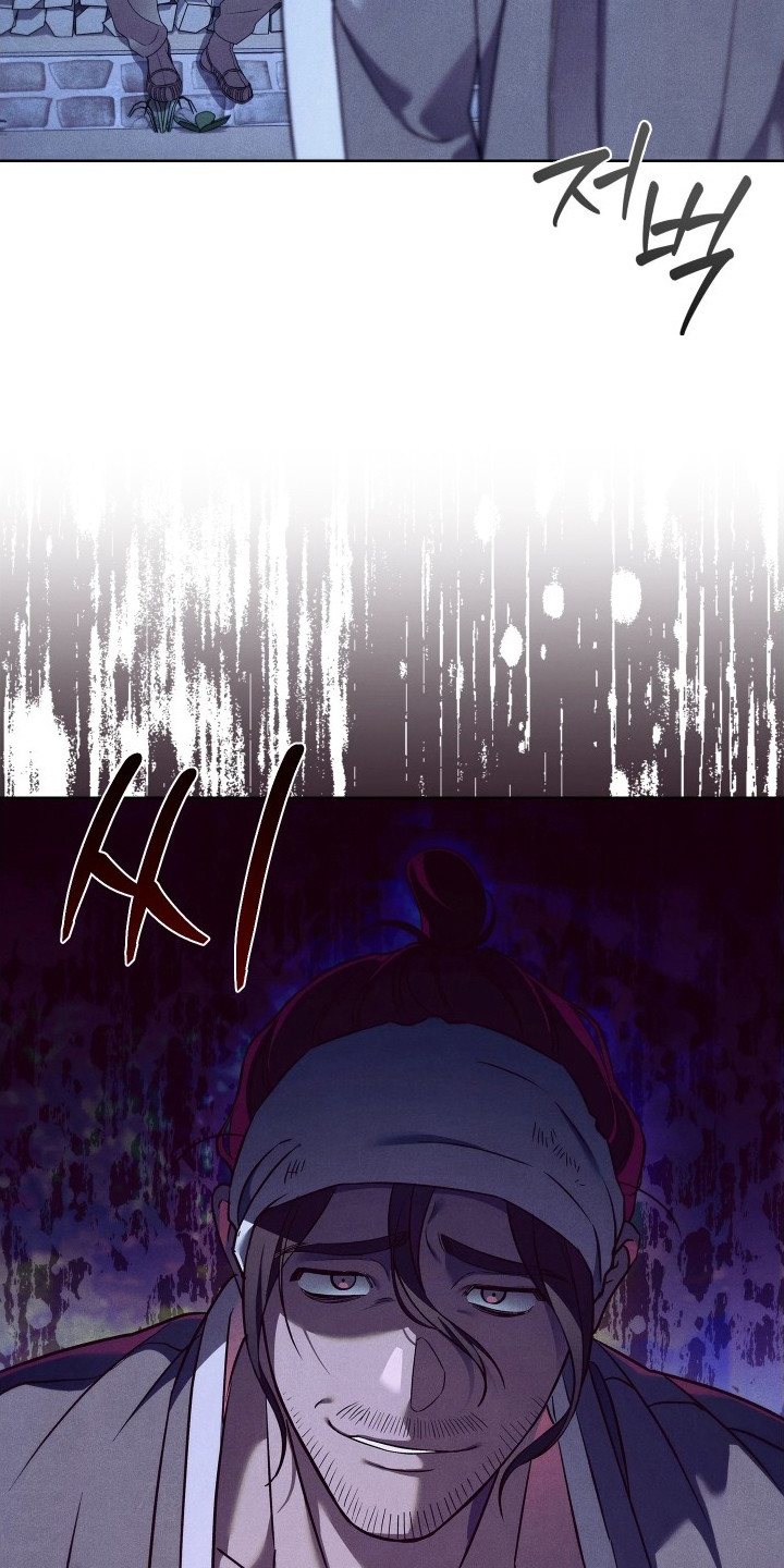 误入螭途漫画,第5章：欺诈4图