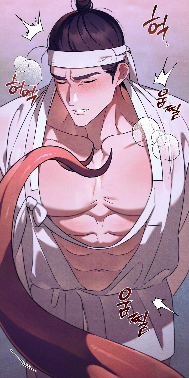 误入螭途漫画,第6章：无法习惯4图