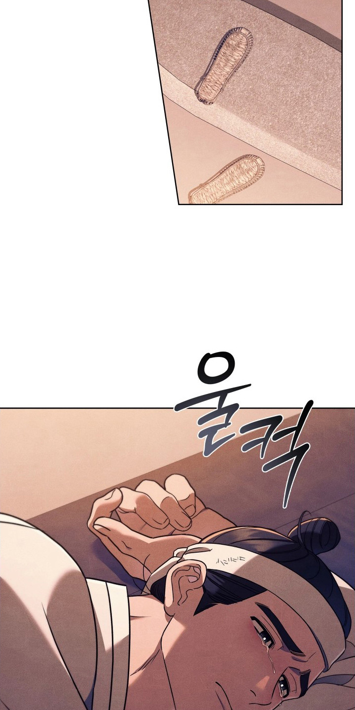 误入螭途漫画,第8章：白费功夫1图