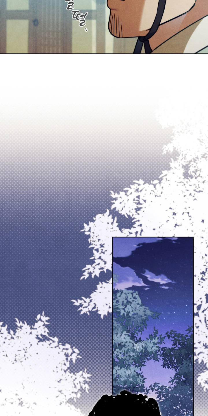 误入螭途漫画,第20章：你挖吧4图