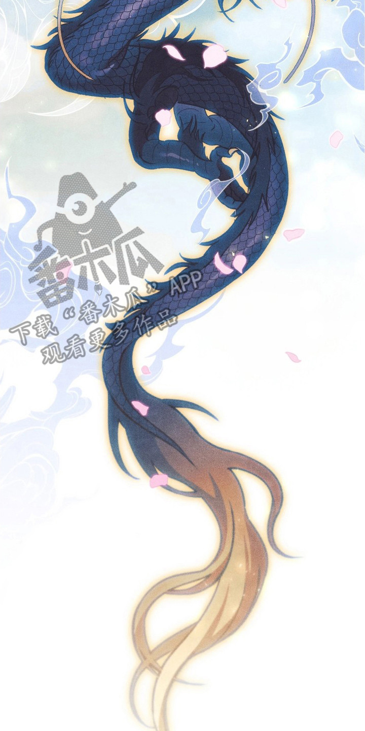 误入螭途漫画,第1章：新娘1图