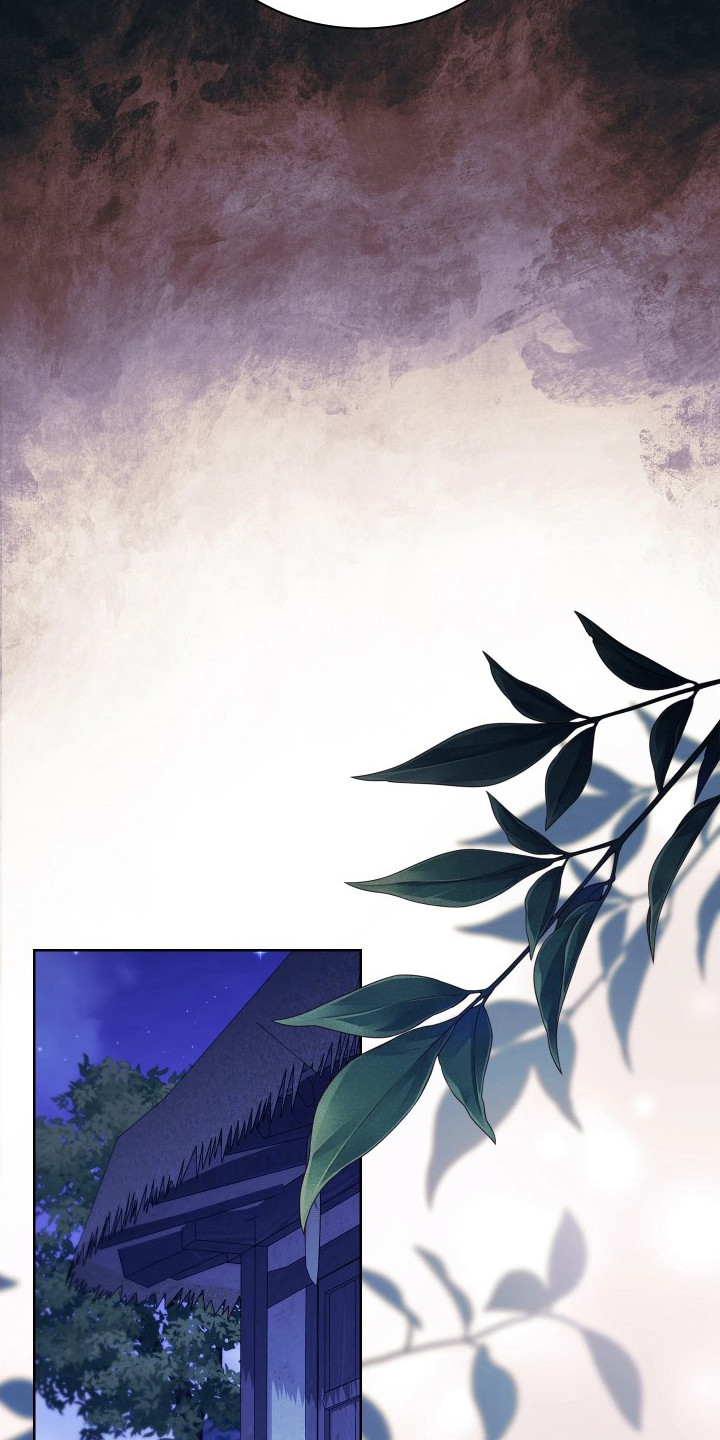 误入螭途正版书全集漫画,第18章：乌合之众2图