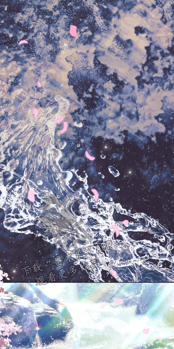 误入螭途漫画,第1章：新娘2图