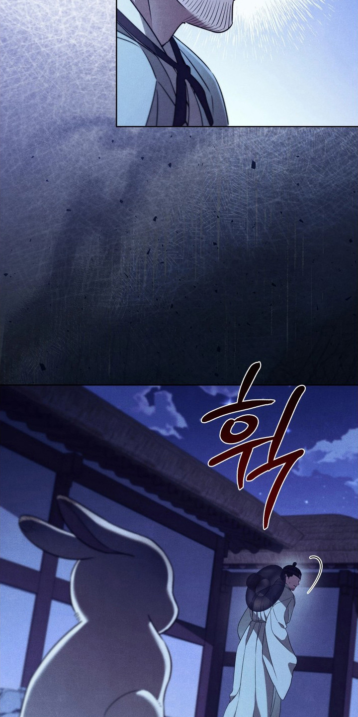 误入螭途漫画,第17章：很疼5图