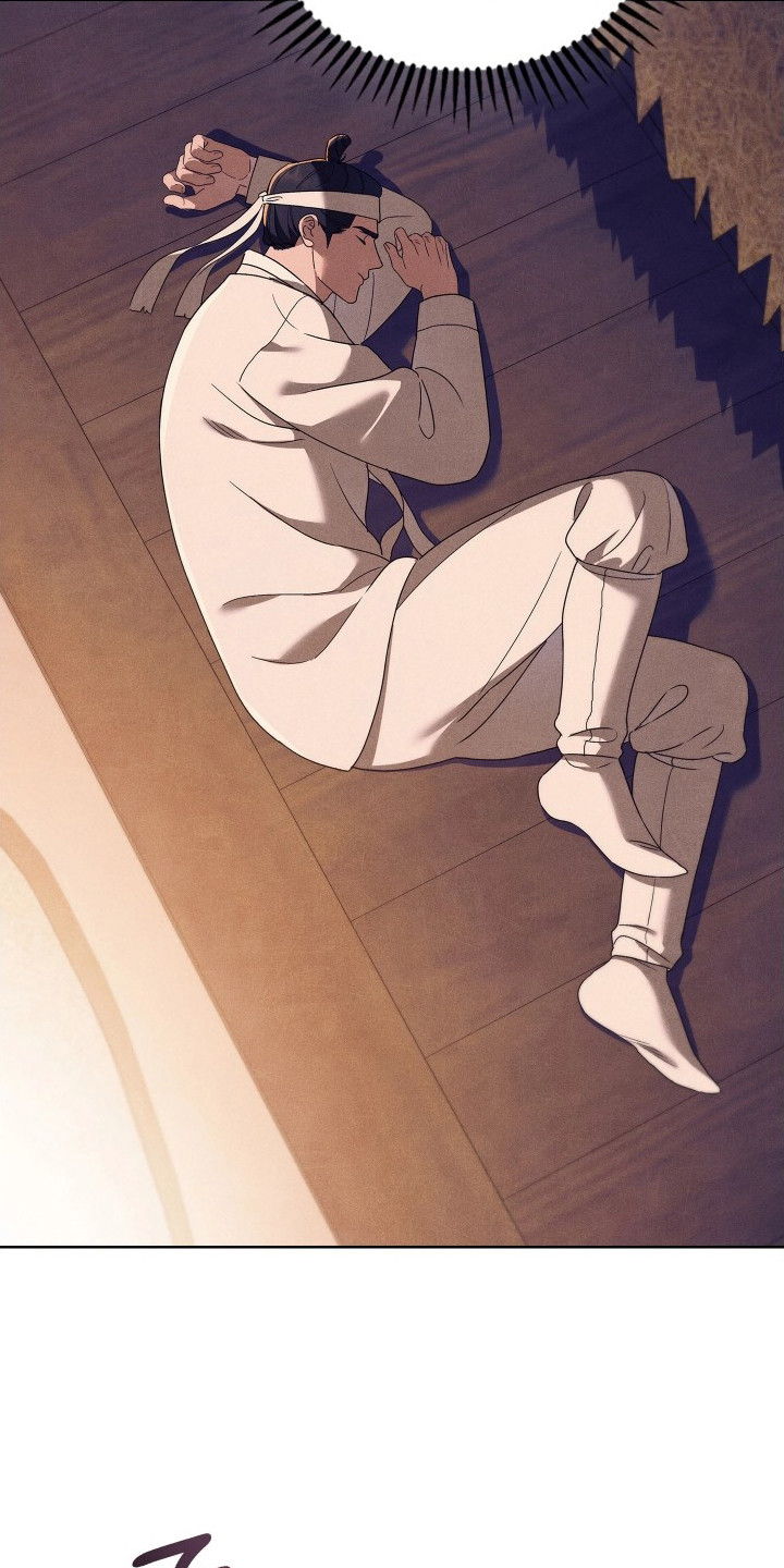 误入螭途漫画,第8章：白费功夫4图