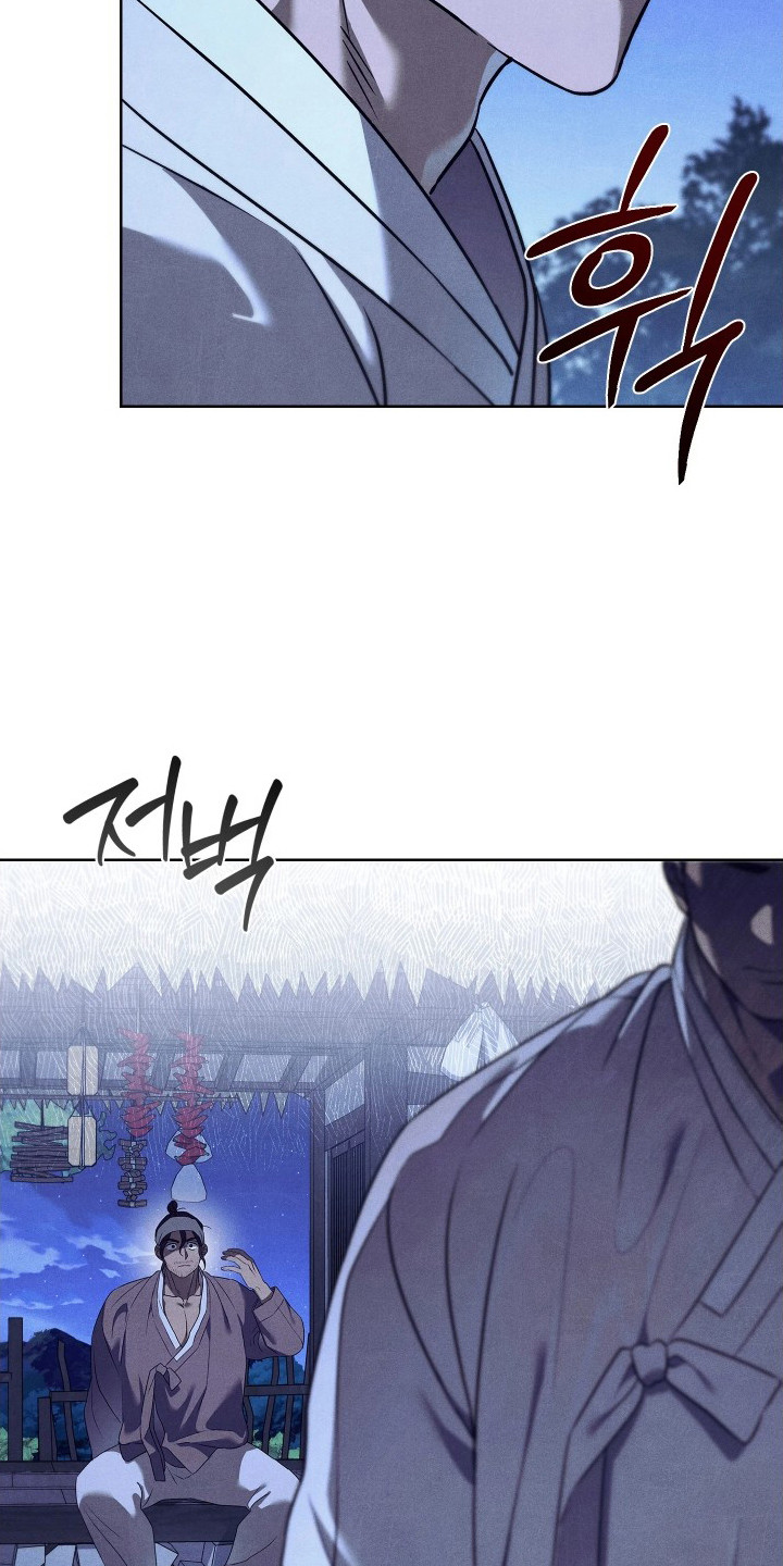 误入螭途漫画,第5章：欺诈3图