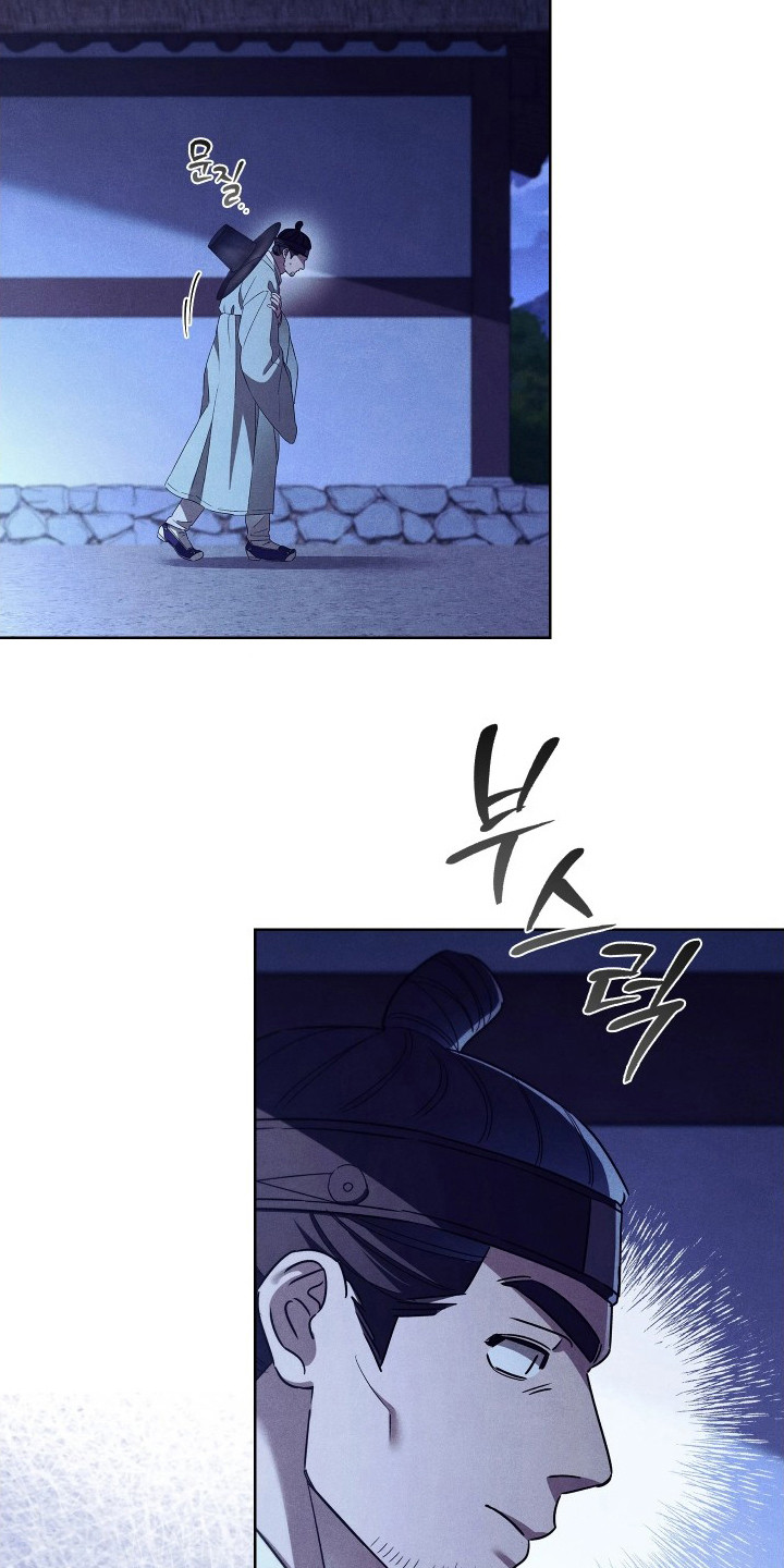 误入螭途漫画,第17章：很疼4图