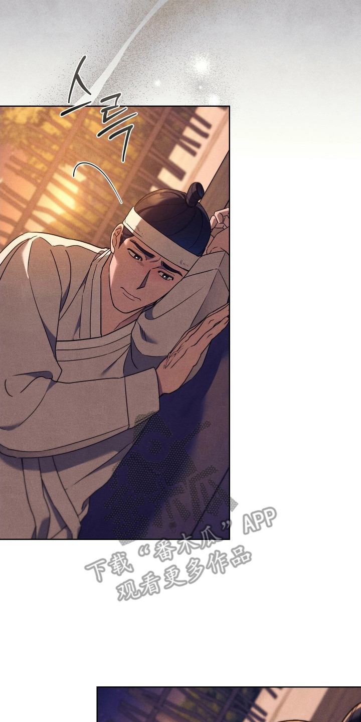 误入螭途漫画,第8章：白费功夫4图