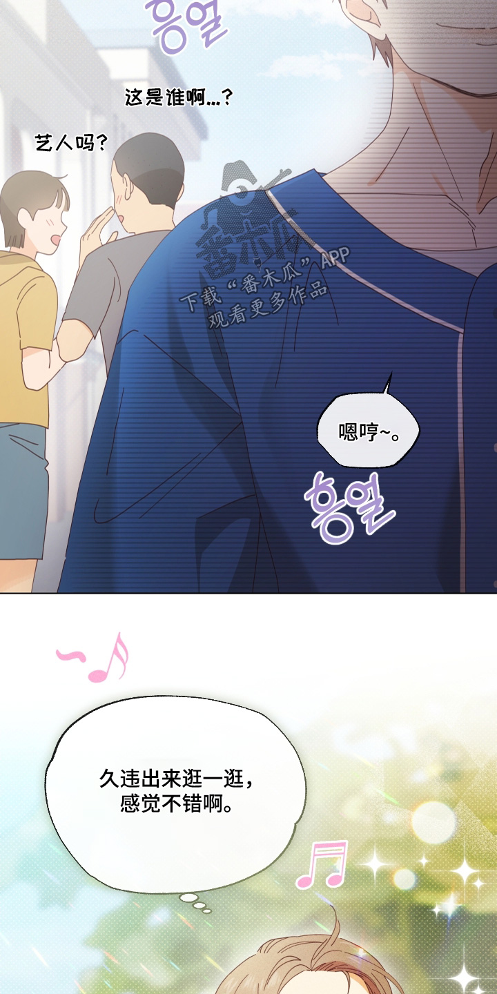 第23章：剪头发4