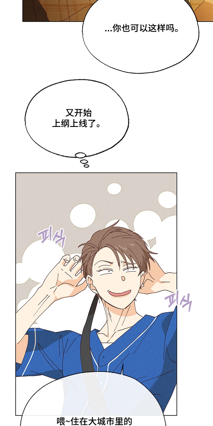 第25章：还算不错3