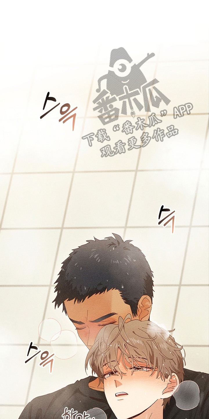 都市美男下乡记漫画,第18章：发酒疯4图