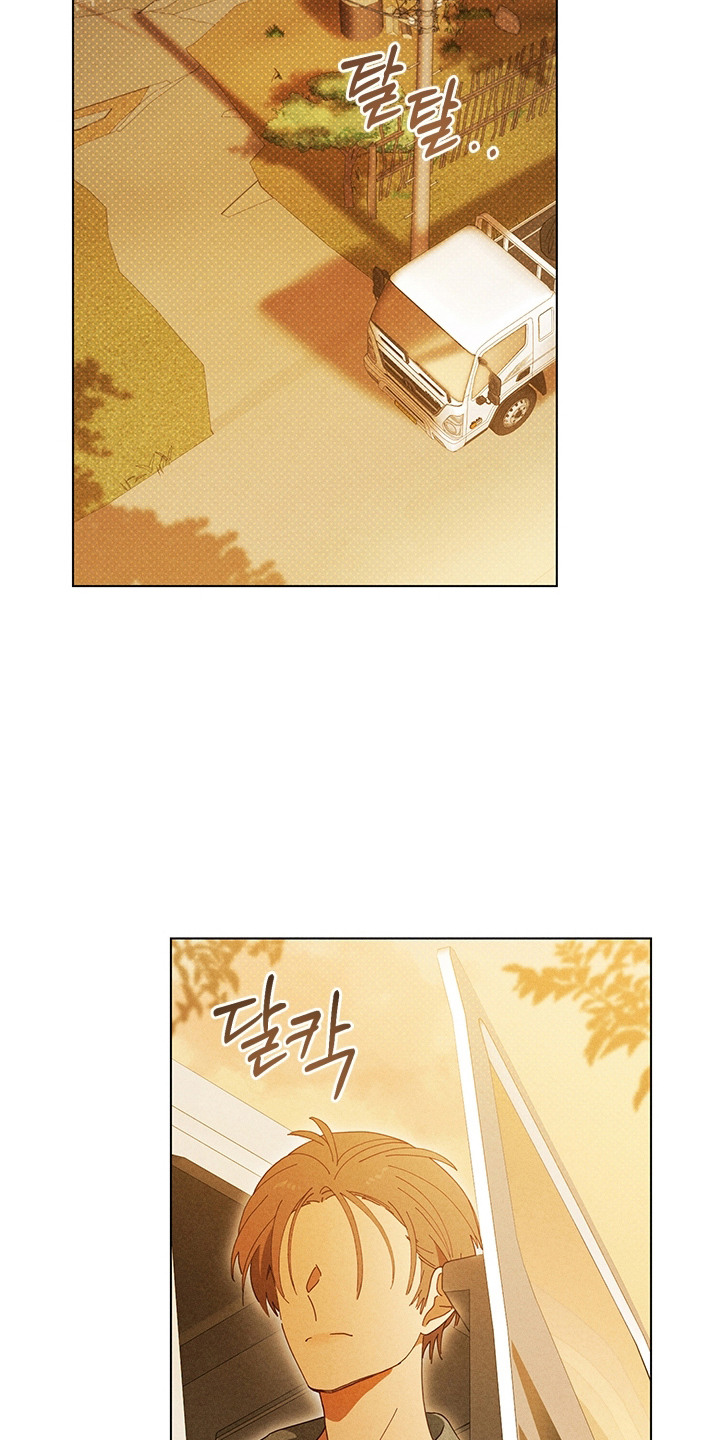 都市美男下乡记漫画,第15章：闹别扭2图