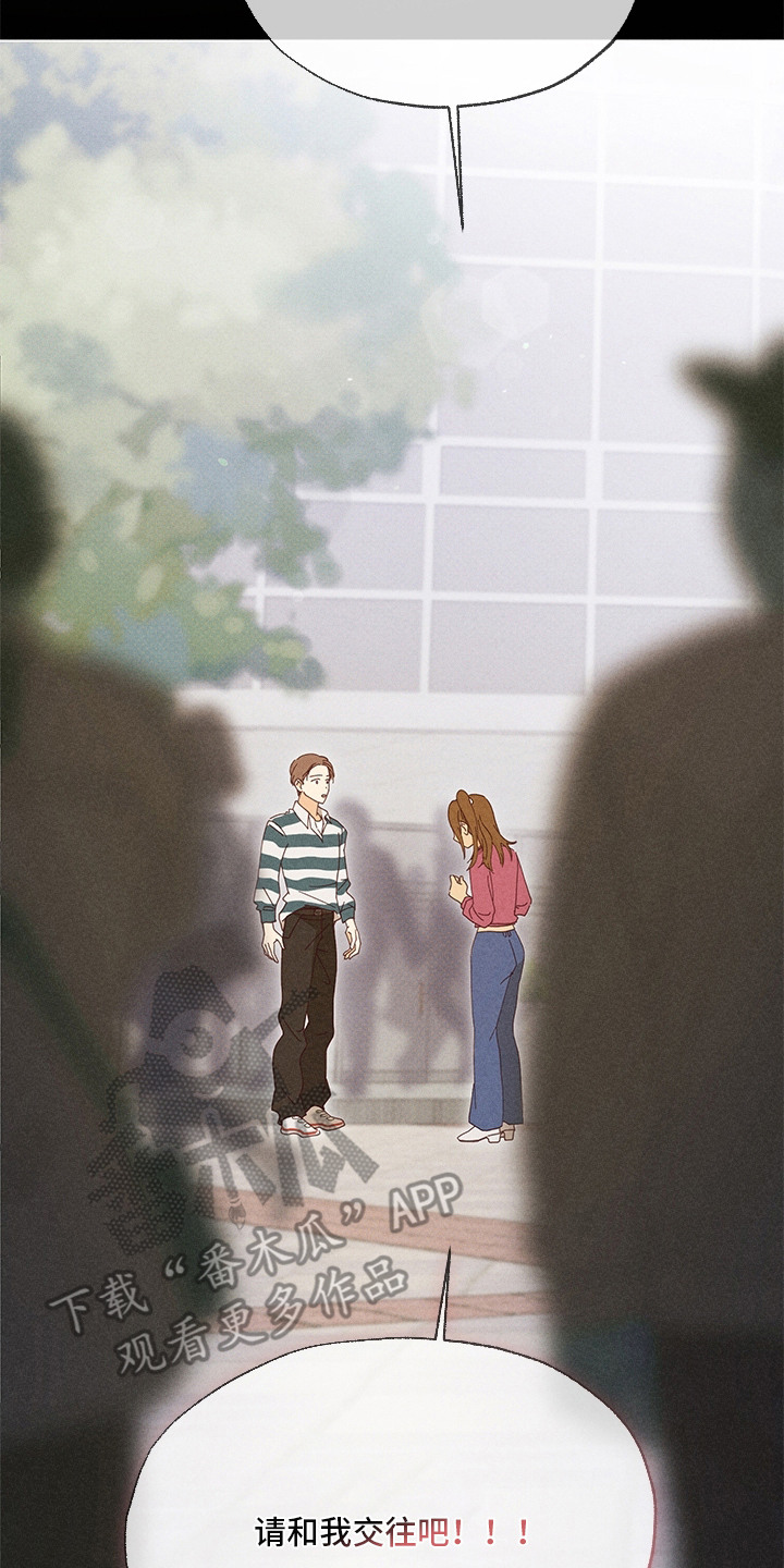 都市美男下乡记漫画,第21章：人气秘诀5图