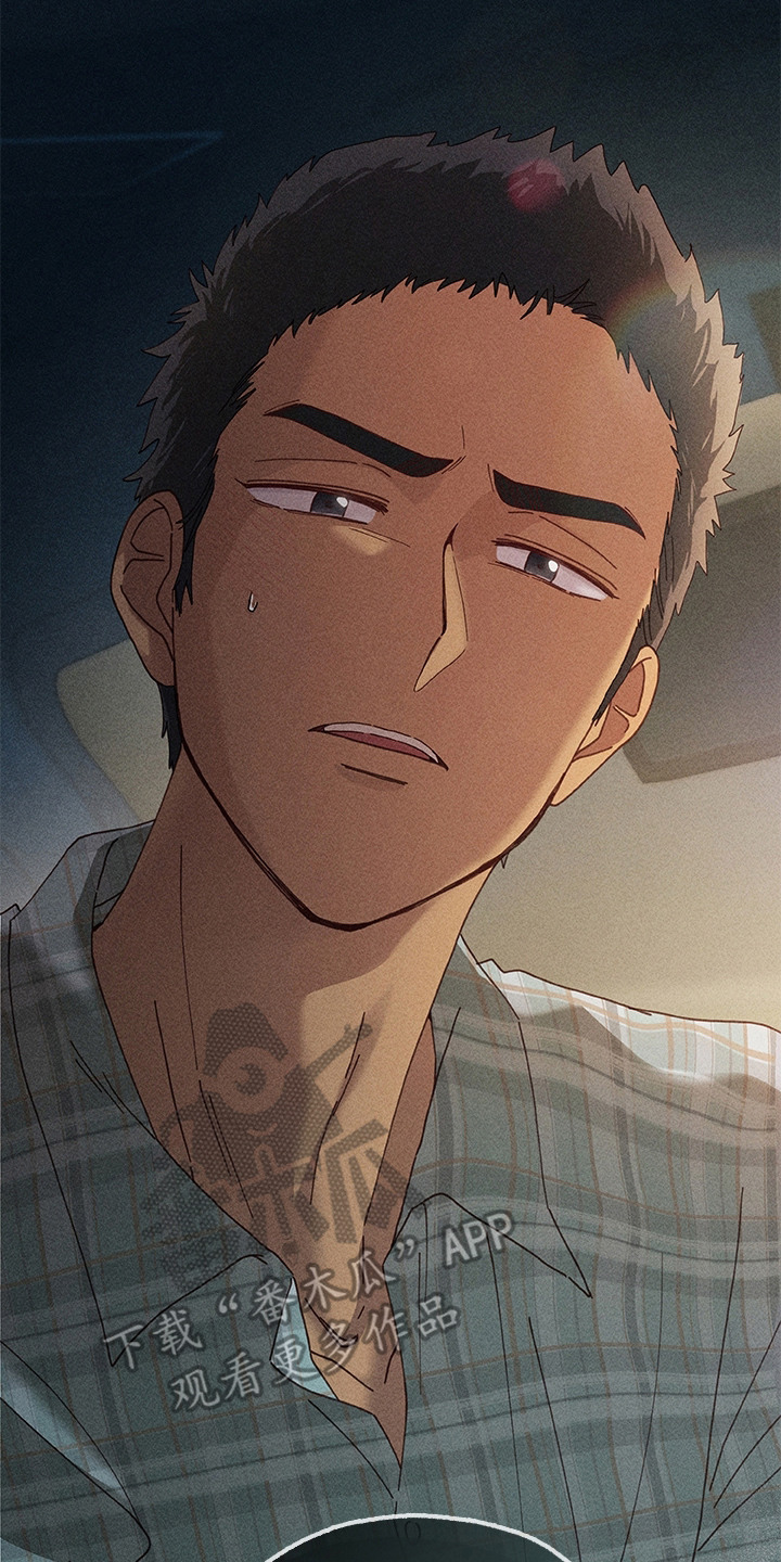 美男回乡记漫画,第6章：神经质4图