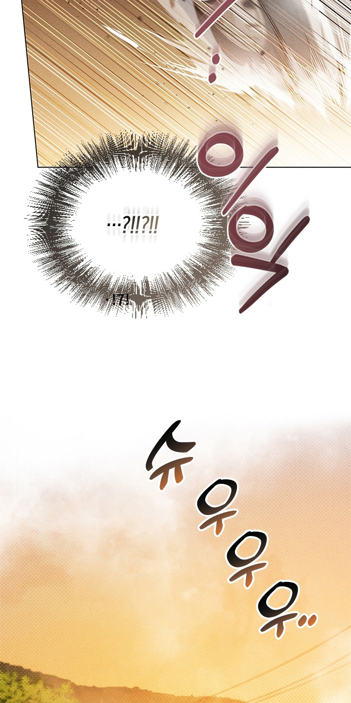 都市美男下乡记漫画,第15章：闹别扭4图