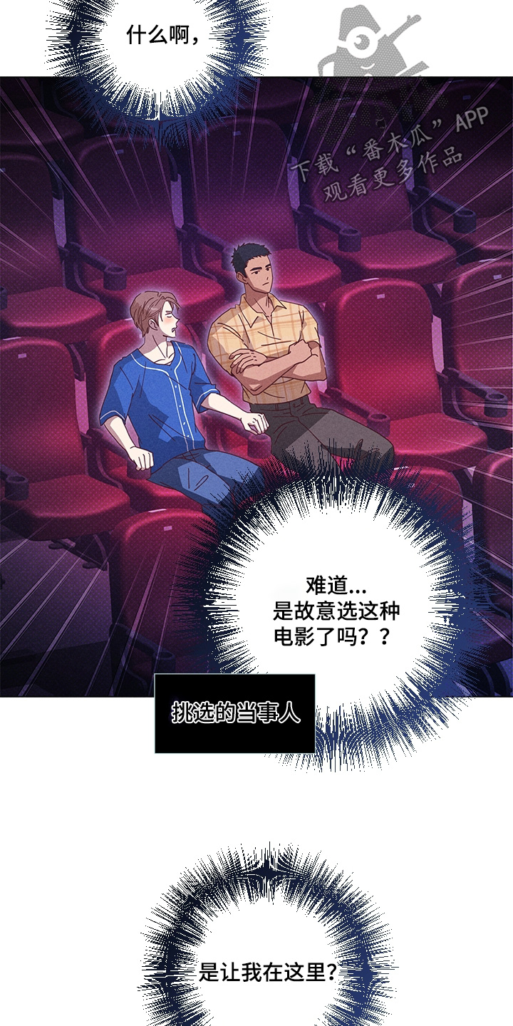 第25章：还算不错4