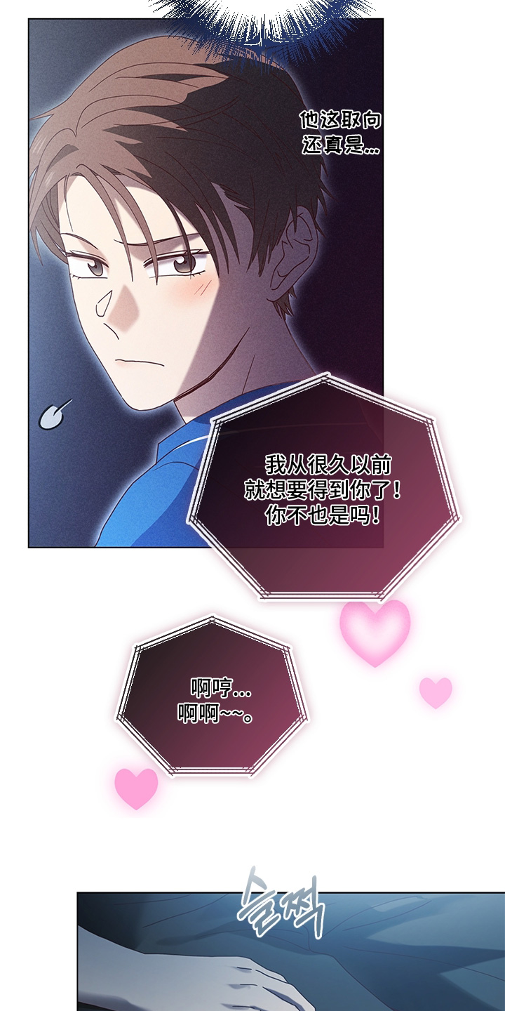 第25章：还算不错0