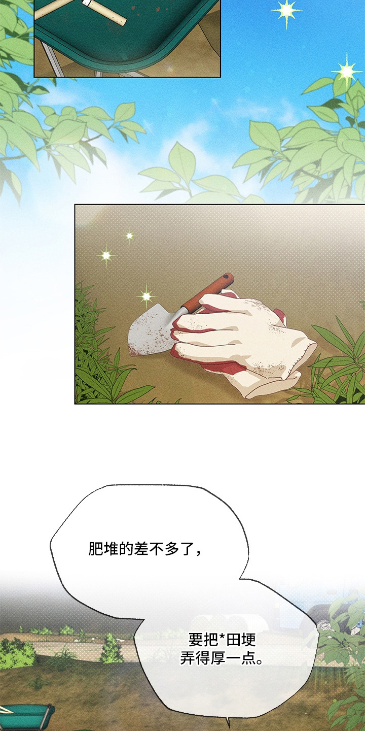 第7章：疯小子0