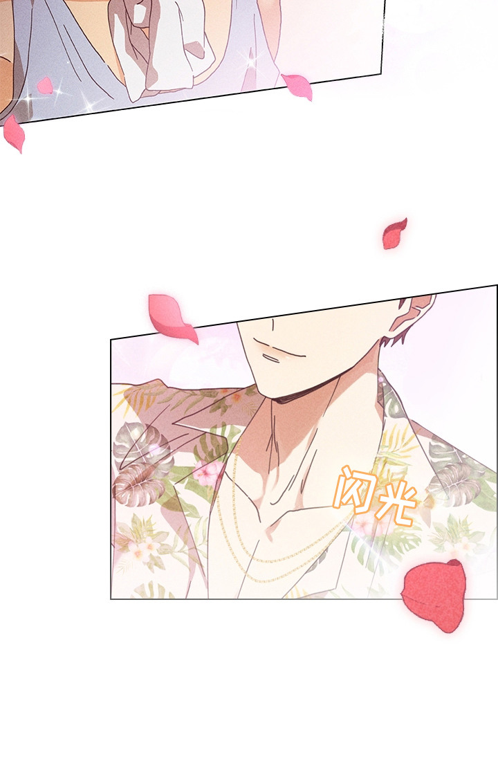 都市美男下乡记漫画,第3章：不服输3图