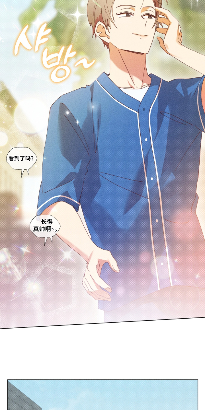 第23章：剪头发0