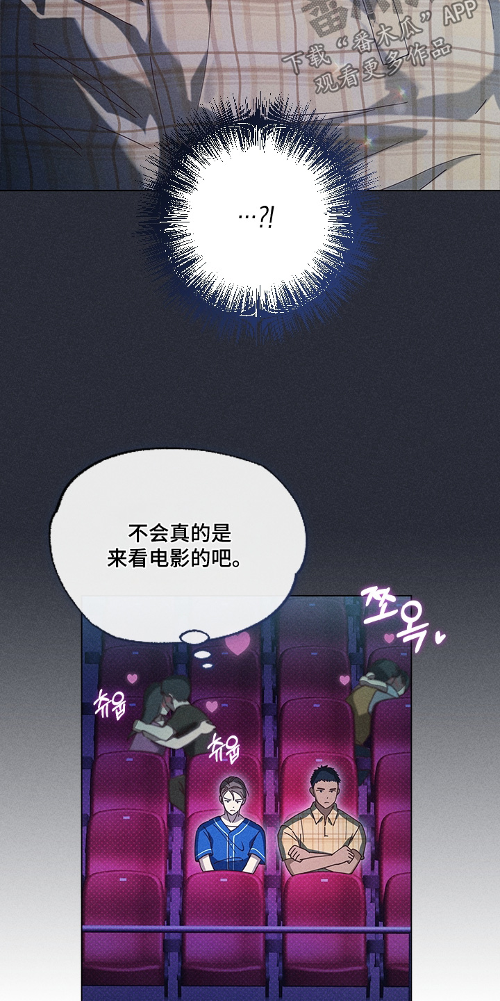 第25章：还算不错2