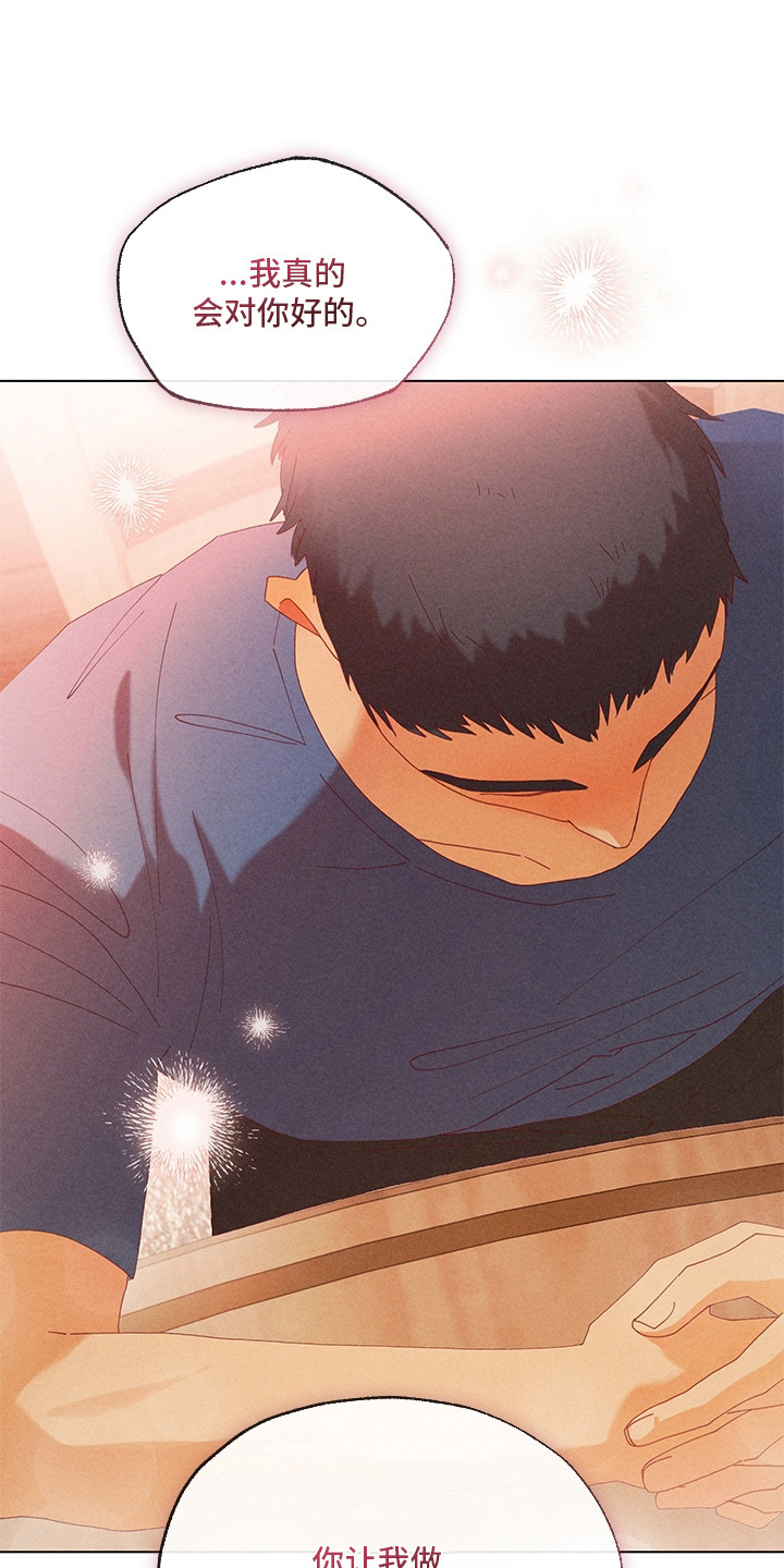 都市美男下乡记漫画,第21章：人气秘诀1图