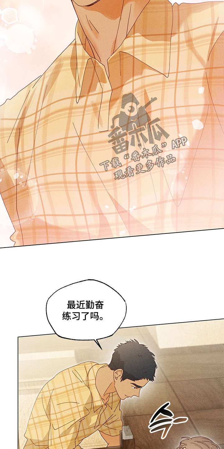 第24章：全是我的错2