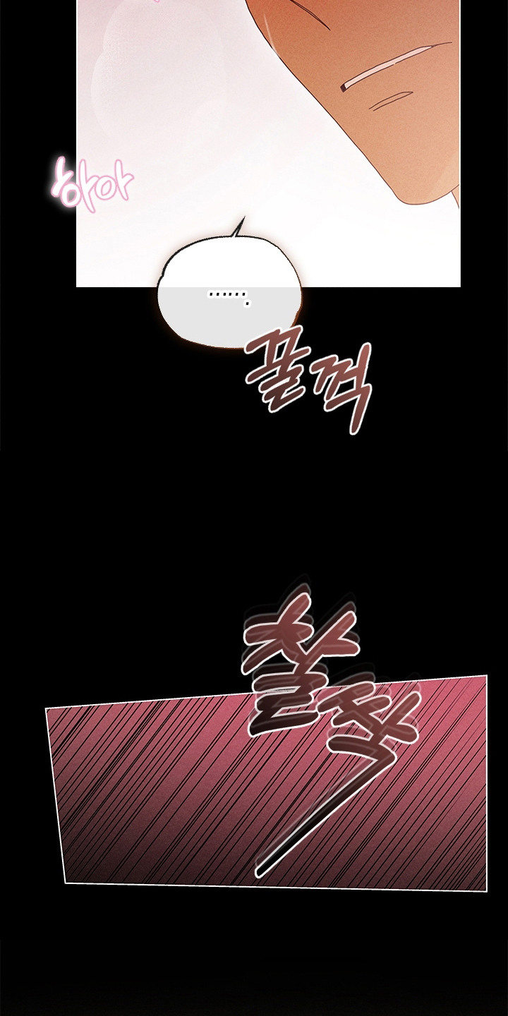 美男回乡记漫画,第19章：帮忙洗1图