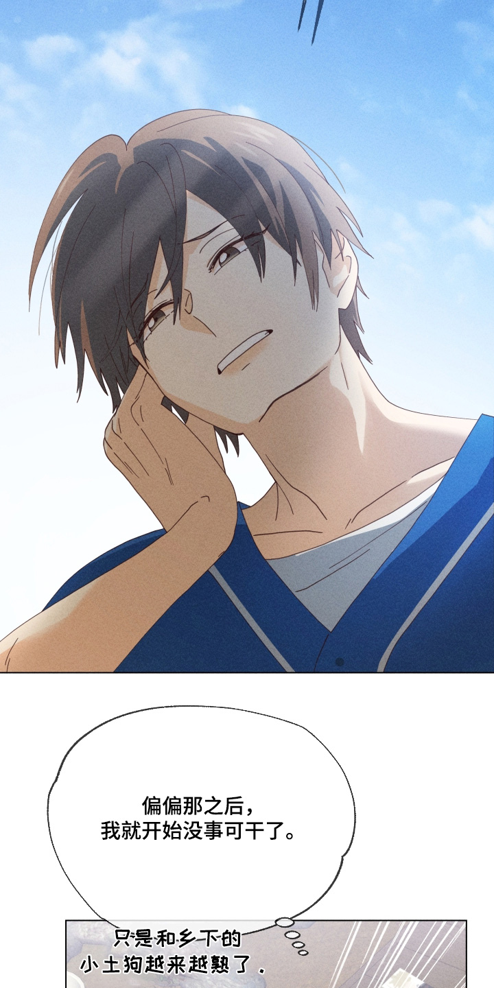 第22章：再也没有找我0