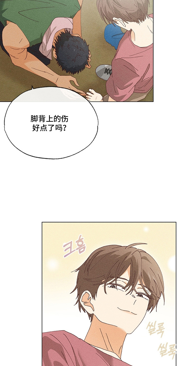都市美男下乡记漫画,第13章：集镇3图