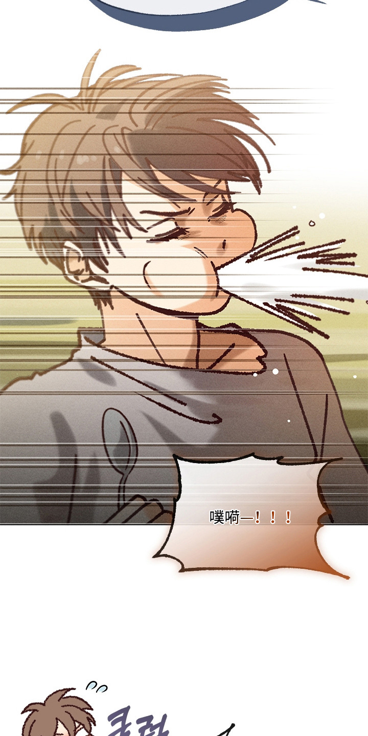 都市美男下乡记漫画,第20章：表白3图