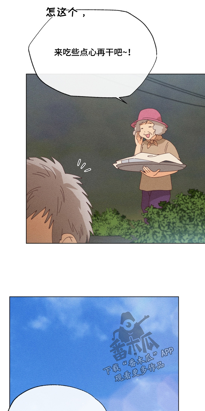 第22章：再也没有找我1