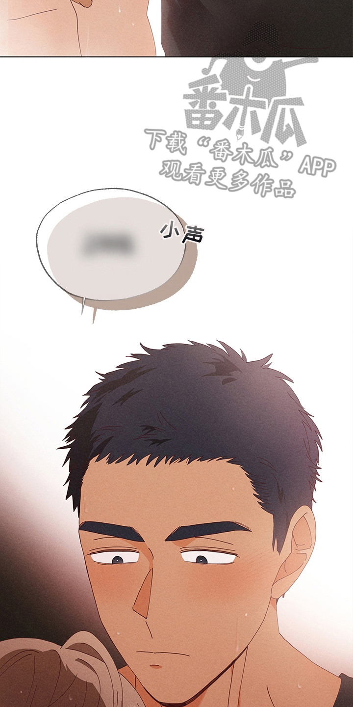 第19章：帮忙洗3