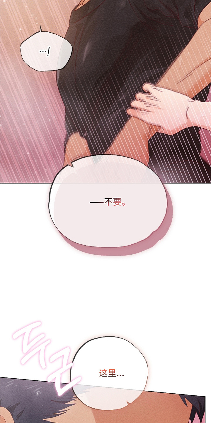 都市美男下乡记漫画,第18章：发酒疯2图