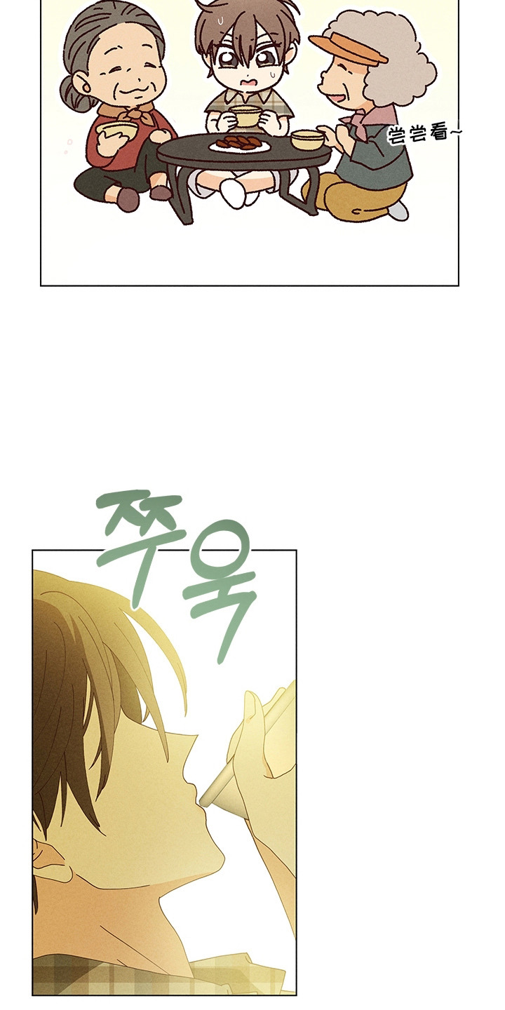 都市美男下乡记介绍漫画,第16章：酒席1图