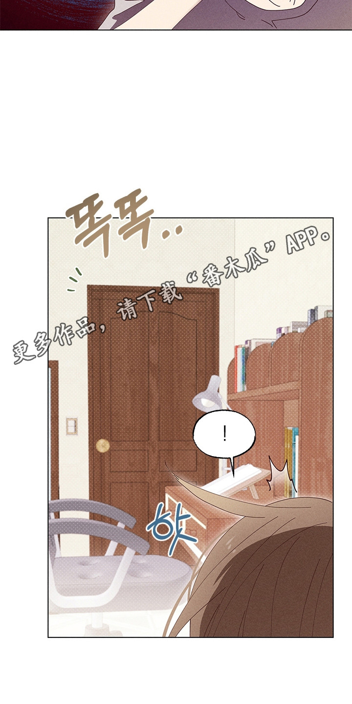 都市美男下乡记漫画,第20章：表白5图