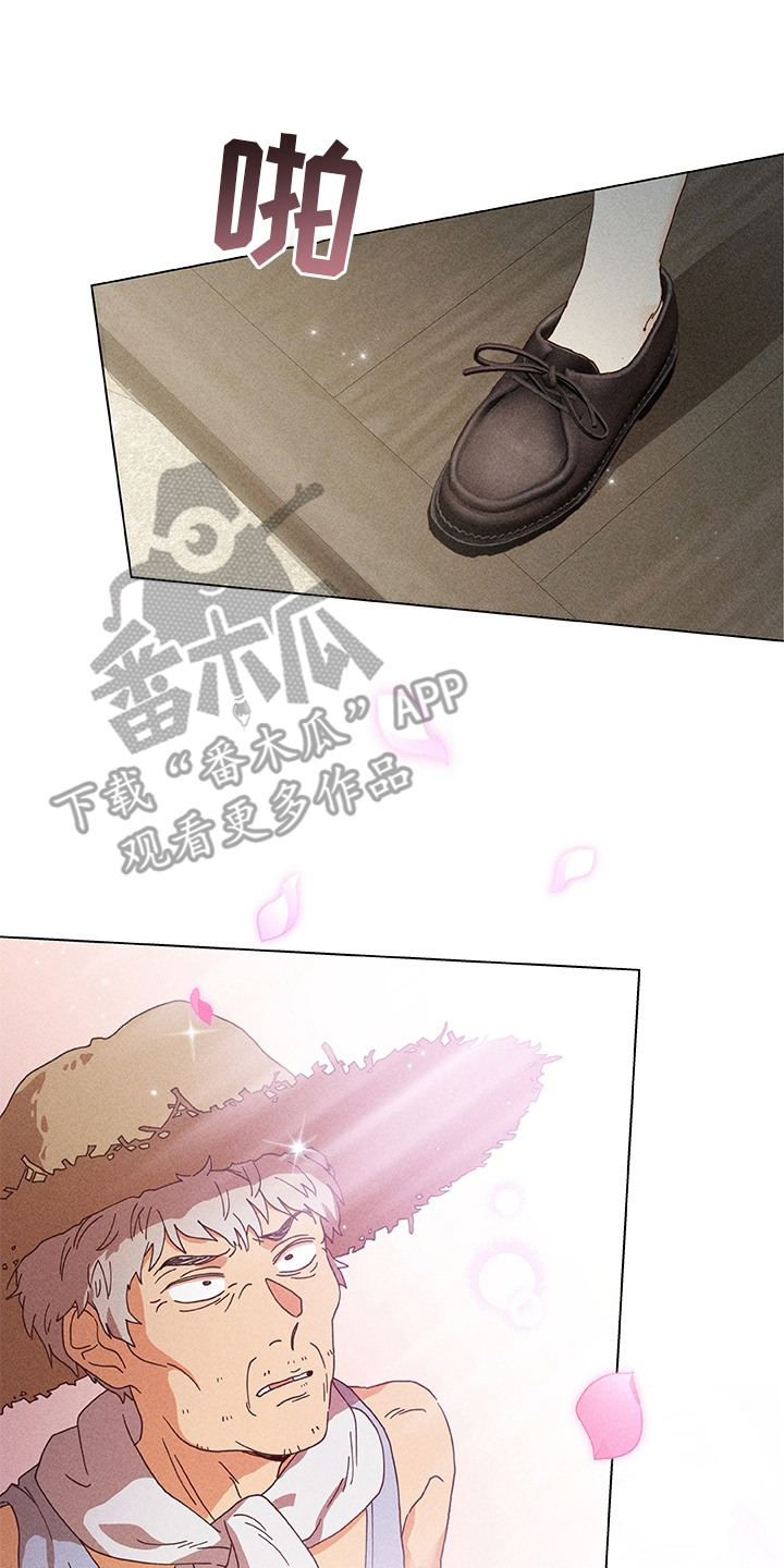 都市美男下乡记漫画,第3章：不服输2图