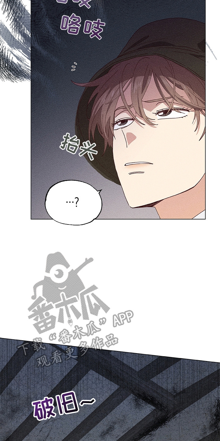 都市美男下乡记漫画,第1章：变故4图