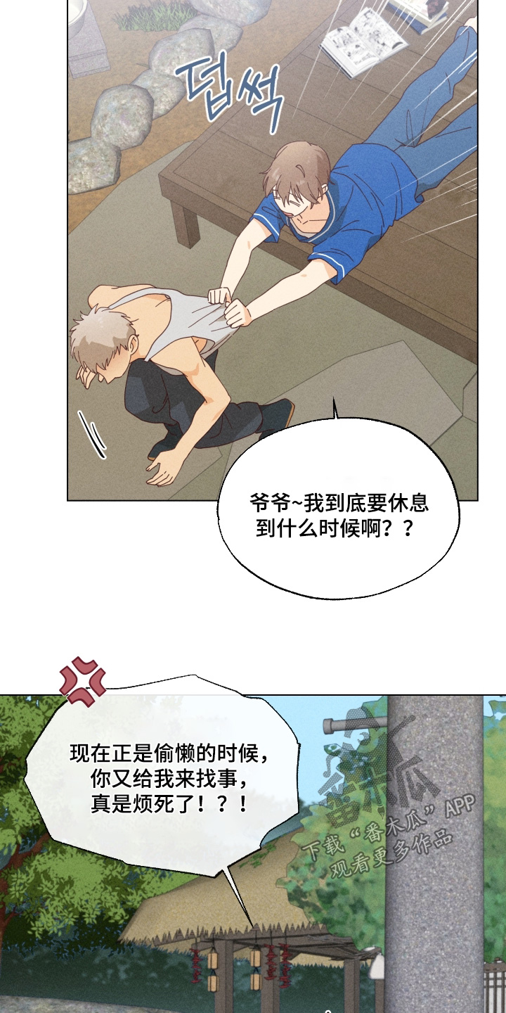 第22章：再也没有找我1