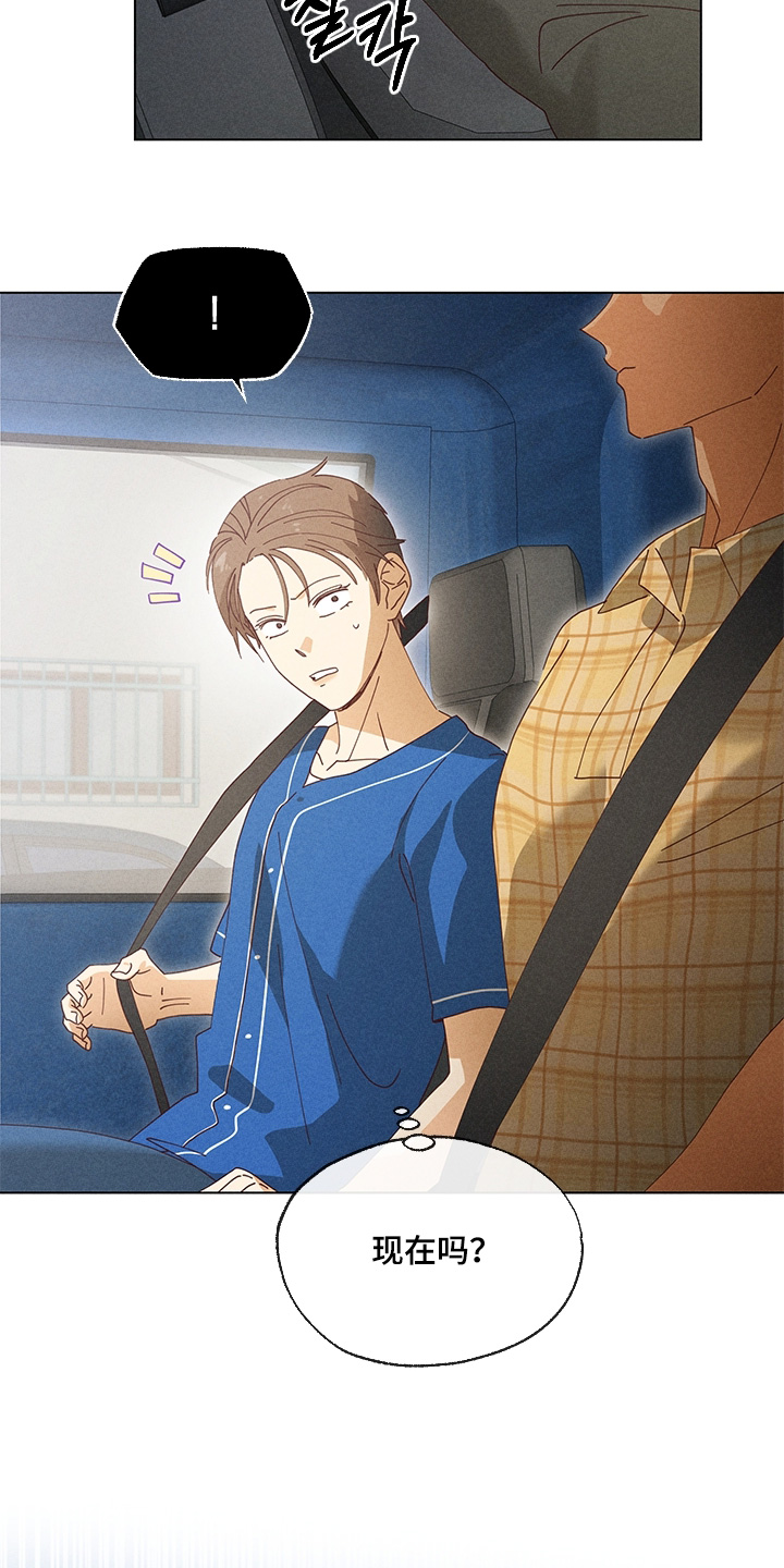 第24章：全是我的错0