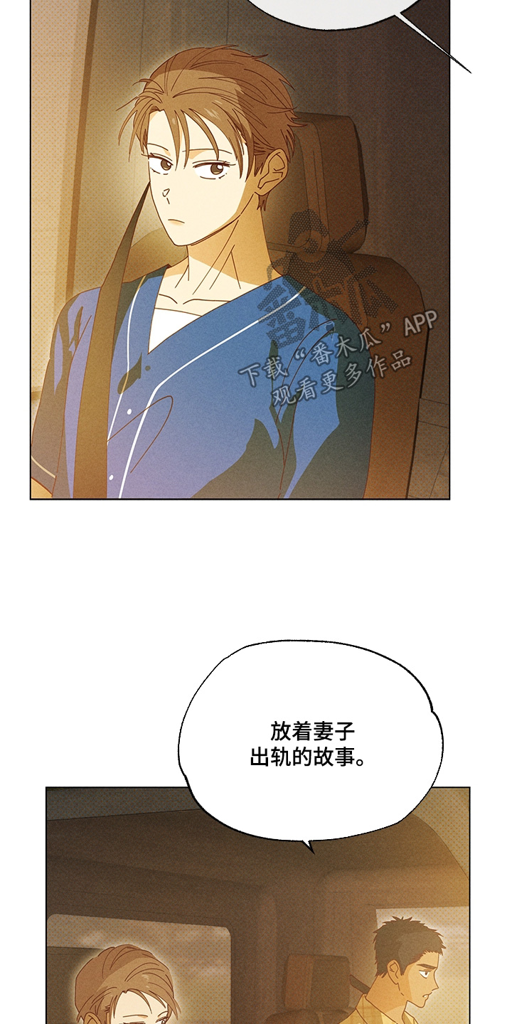 第25章：还算不错0