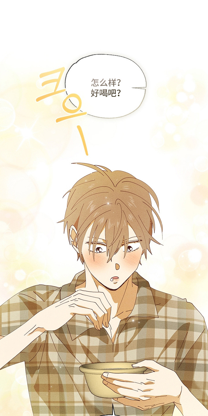 都市美男下乡记介绍漫画,第16章：酒席2图